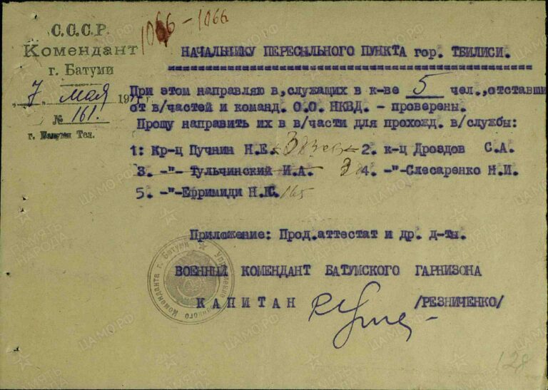 ЦАМО СПП Закавказского ВО Оп.280156 Д.2_18 Л.128