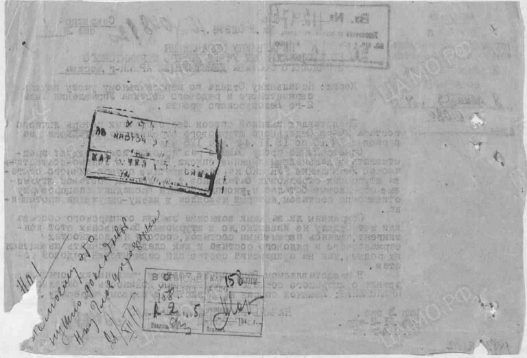 ЦАМО Ф.33 Оп.11458 Д.531 Л.2об