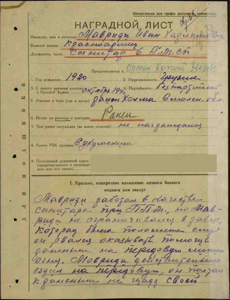 ЦАМО Ф.33 Оп.682524 Д.298 Л.338