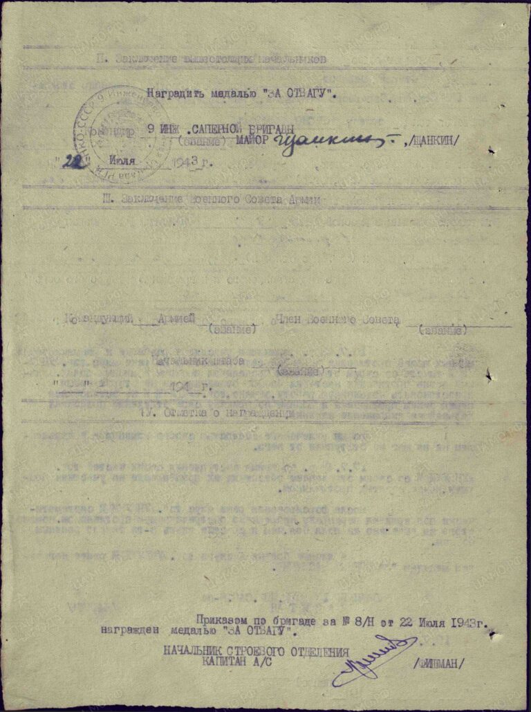 ЦАМО Ф.33 Оп.682526 Д.1722 Л.69об