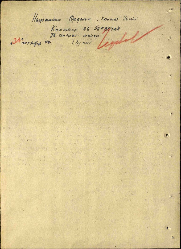 ЦАМО Ф.33 Оп.690155 Д.1582 Л.125об