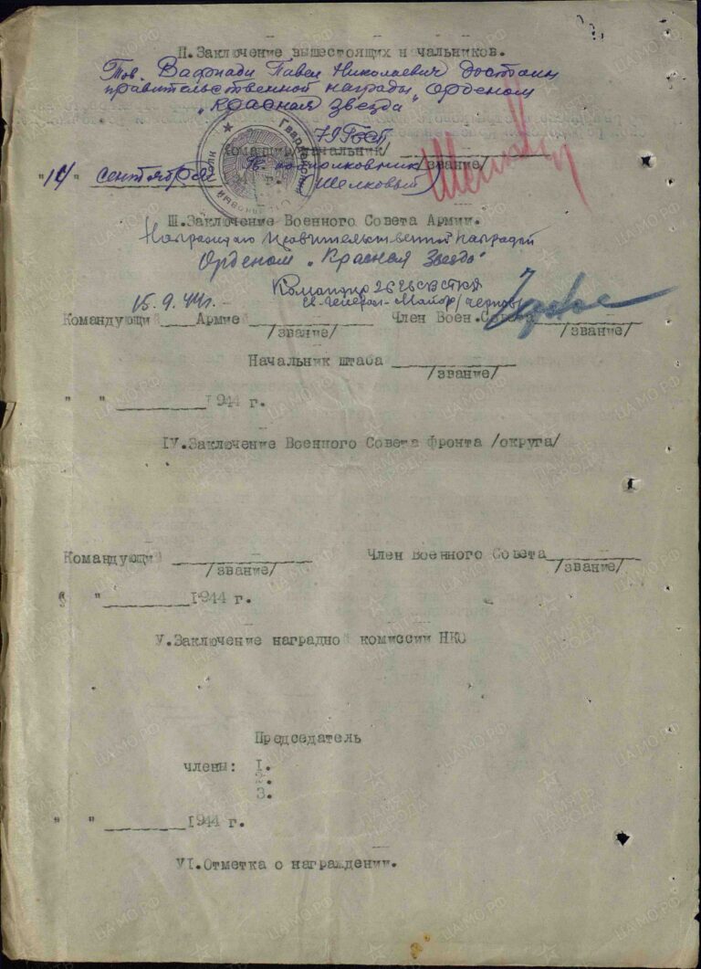 ЦАМО Ф.33 Оп.690155 Д.1628 Л.202об