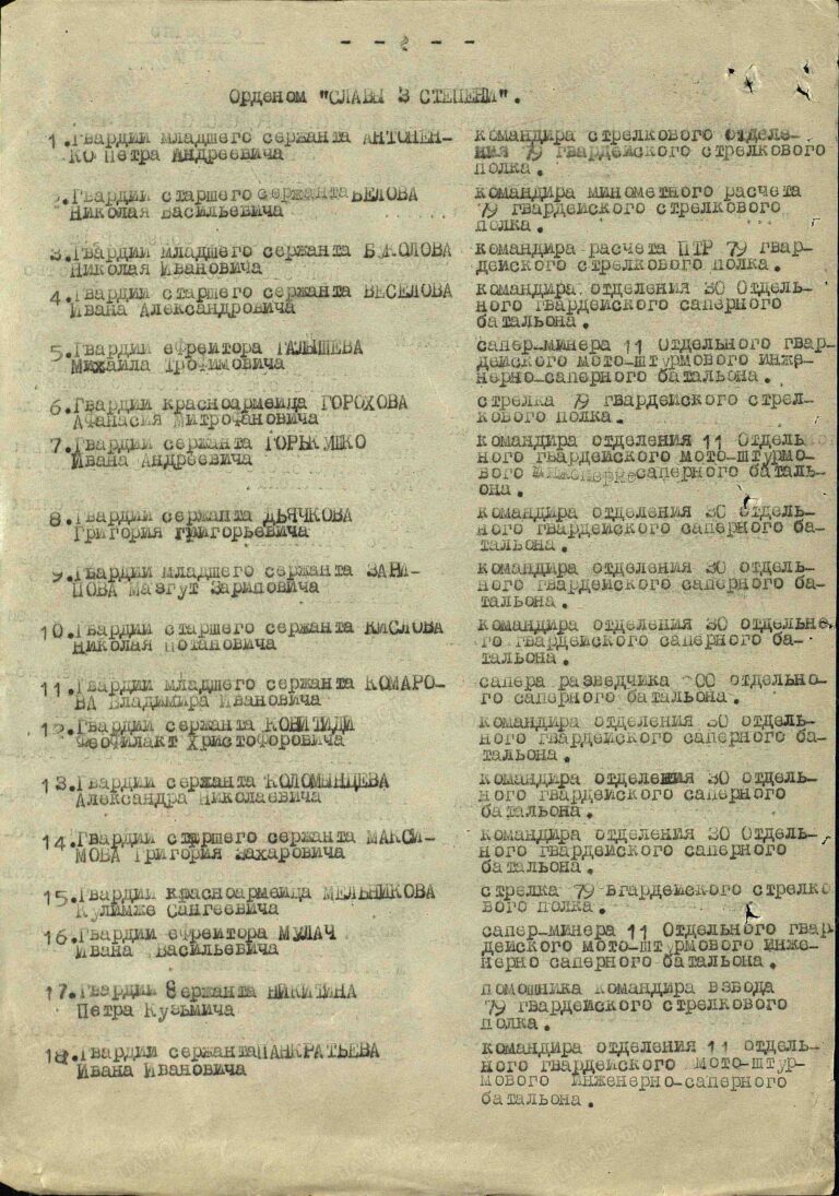ЦАМО Ф.33 Оп.690155 Д.269 Л.226об
