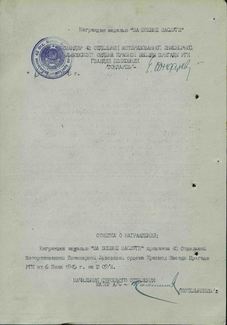 ЦАМО Ф.33 Оп.690306 Д.3317 Л.147об