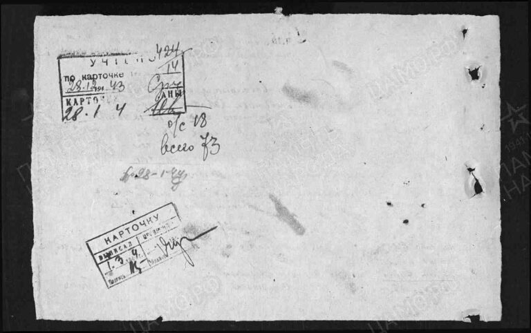 ЦАМО Ф.58 Оп.18001 Д.1285 Л.138об