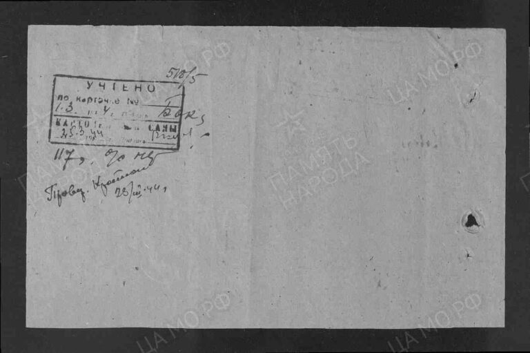 ЦАМО Ф.58 Оп.18002 Д.106 Л.215об