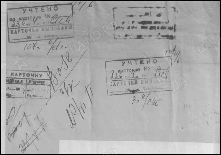 ЦАМО Ф.58 Оп.18002 Д.1193 Л.1об