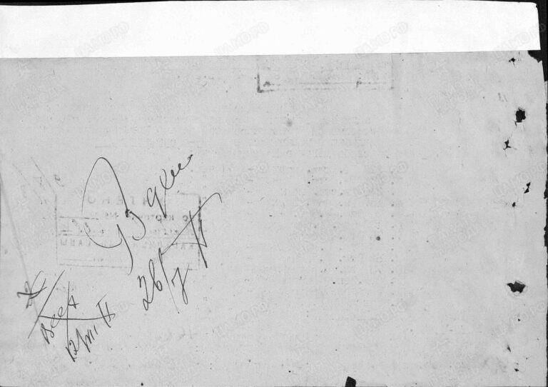 ЦАМО Ф.58 Оп.18002 Д.1592 Л.7об