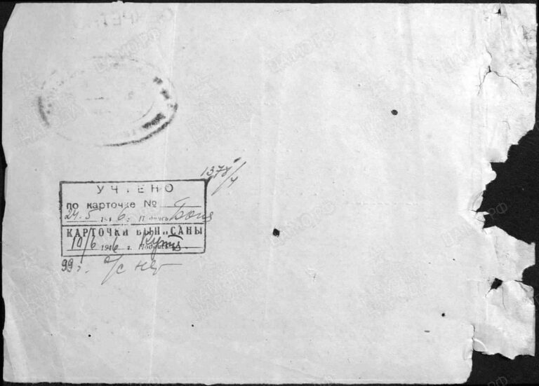 ЦАМО Ф.58 Оп.18004 Д.1259 Л.173об