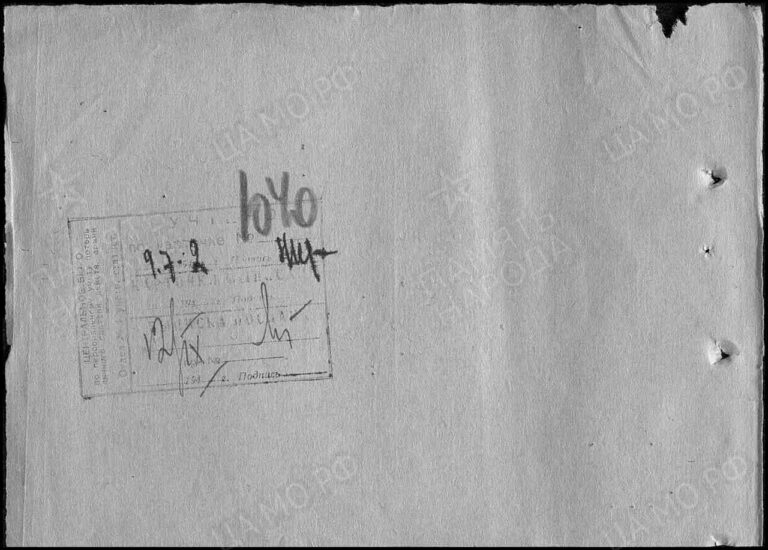 ЦАМО Ф.58 Оп.818883 Д.1526 Л.90об