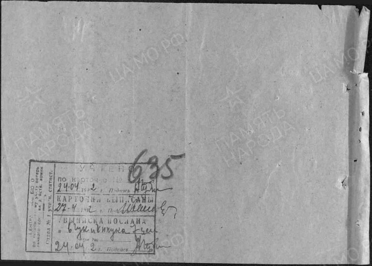 ЦАМО Ф.58 Оп.818883 Д.999 Л.143об