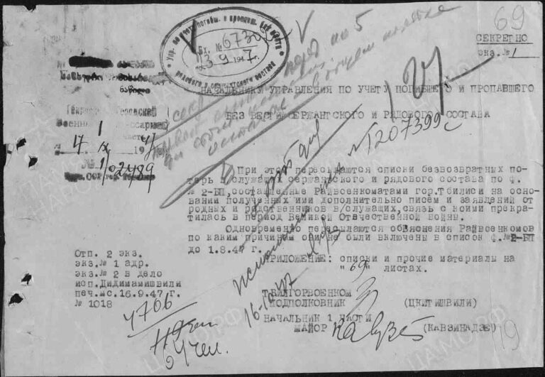 ЦАМО Ф.58 Оп.977520 Д.708 Л.127