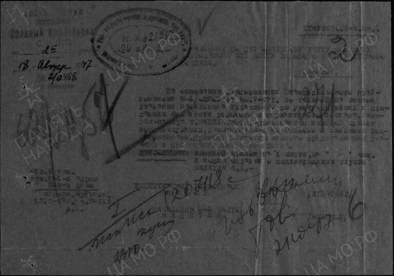 ЦАМО Ф.58 Оп.977520 Д.709 Л.271