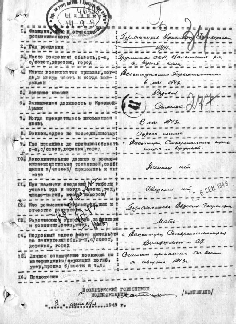 ЦАМО Ф.58 Оп.977522 Д.432 Л.34