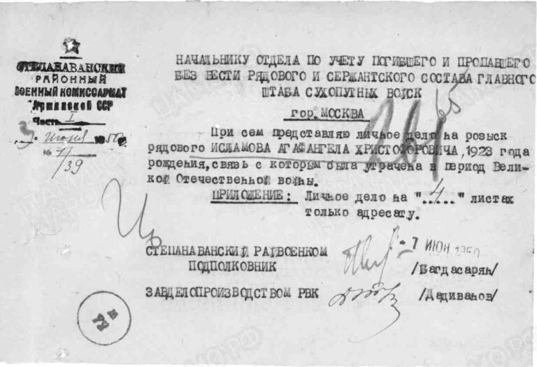 ЦАМО Ф.58 Оп.977523 Д.223 Л.261