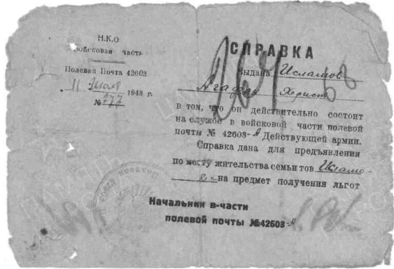 ЦАМО Ф.58 Оп.977523 Д.223 Л.264