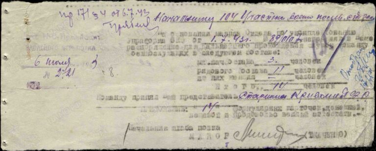 ЦАМО Ф.8472 Оп.21347 Д.18 Л.125