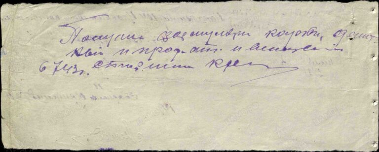 ЦАМО Ф.8472 Оп.21347 Д.18 Л.125об