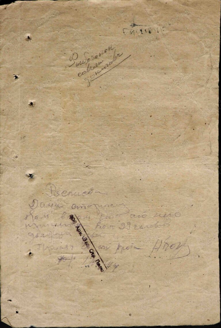 ЦАМО Ф.8502 Оп.267376 Д.18 Л.104об