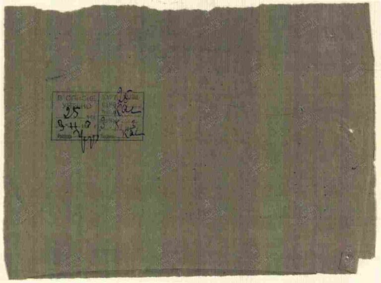 ЦАМО Ф.33 Оп.11458 Д.138 Л.77об