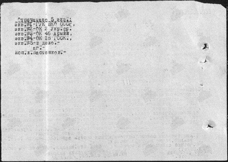 ЦАМО Ф.33 Оп.11458 Д.768 Л.165об