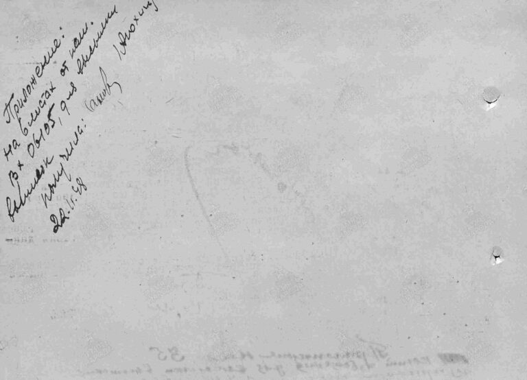 ЦАМО Ф.33 Оп.594260 Д.87 Л.244об