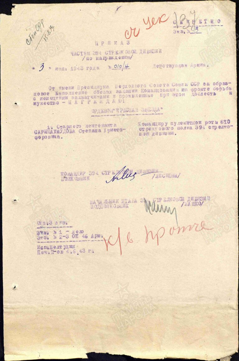 ЦАМО Ф.33 Оп.682526 Д.1835 Л.137