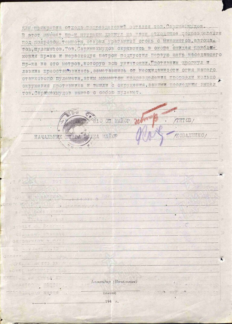 ЦАМО Ф.33 Оп.682526 Д.1835 Л.138об