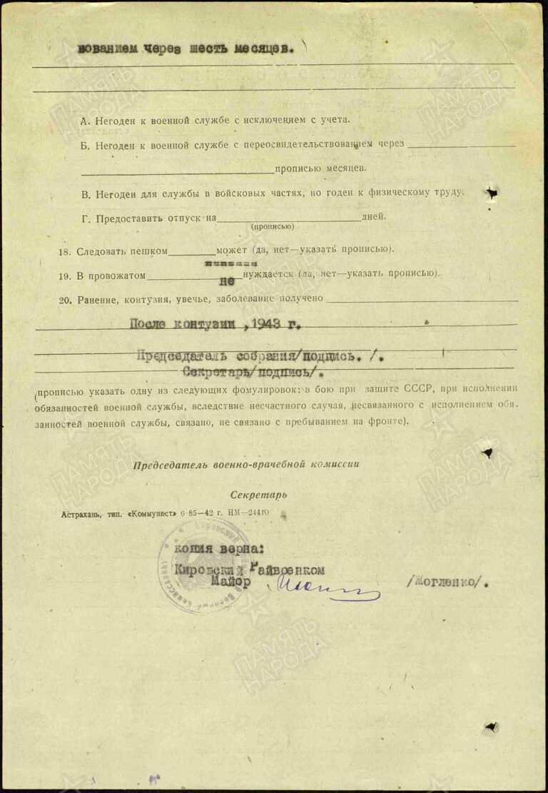 ЦАМО Ф.33 Оп.686046 Д.381 Л.166об