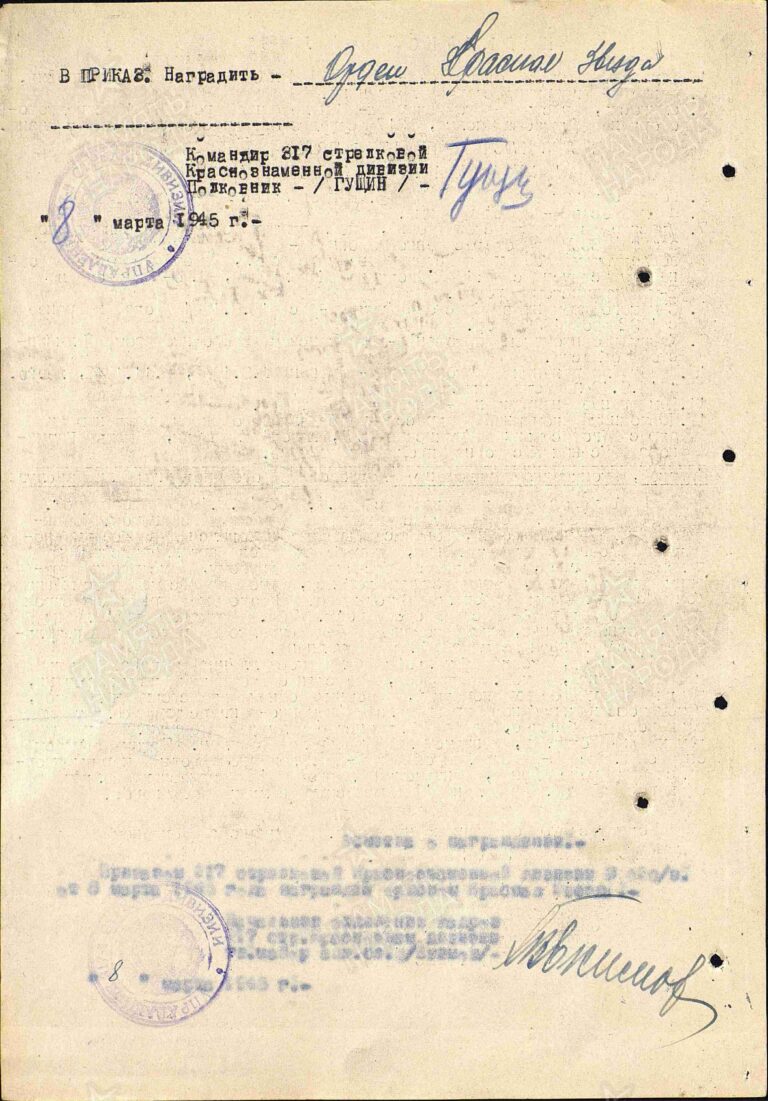 ЦАМО Ф.33 Оп.690306 Д.946 Л.48об