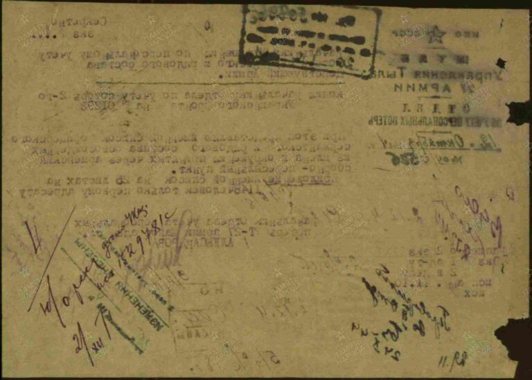 ЦАМО Ф.58 Оп.18002 Д.1600 Л.87об