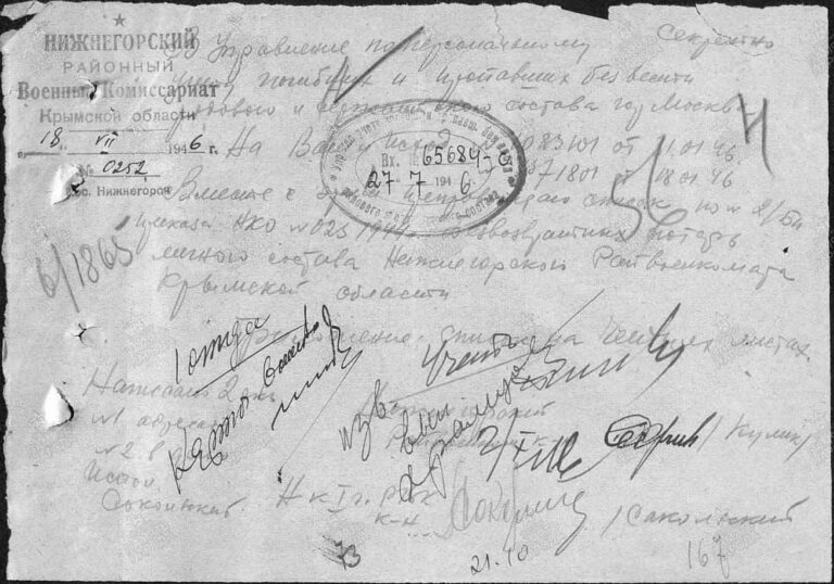 ЦАМО Ф.58 Оп.18004 Д.368 Л.56