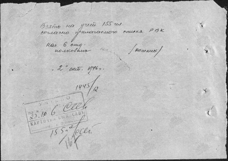 ЦАМО Ф.58 Оп.18004 Д.368 Л.56об