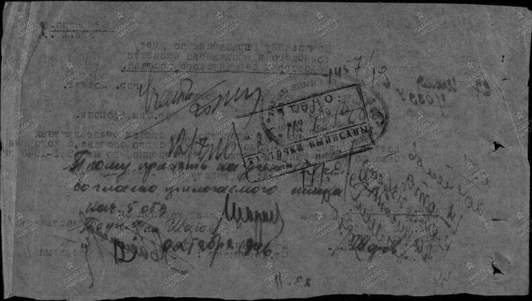 ЦАМО Ф.58 Оп.18004 Д.466 Л.156об