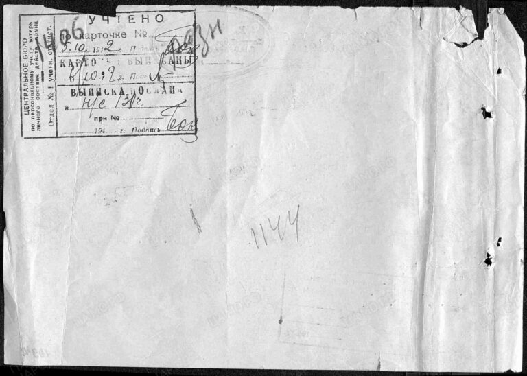 ЦАМО Ф.58 Оп.818883 Д.1900 Л.1об