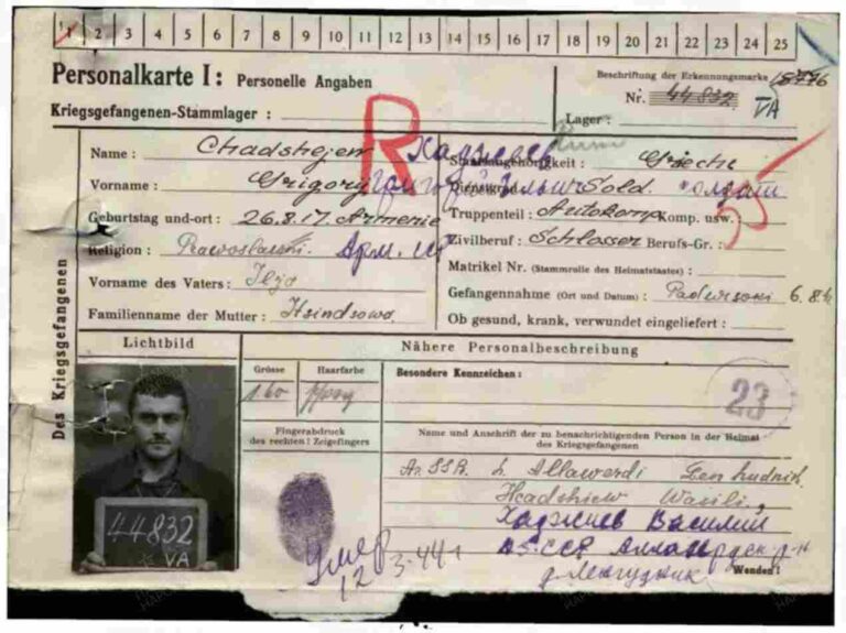 ЦАМО Ф.58 Оп.977521 Д.1261 Л.55