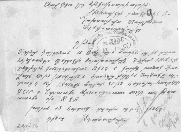 ЦАМО Ф.58 Оп.977523 Д.12 Л.9