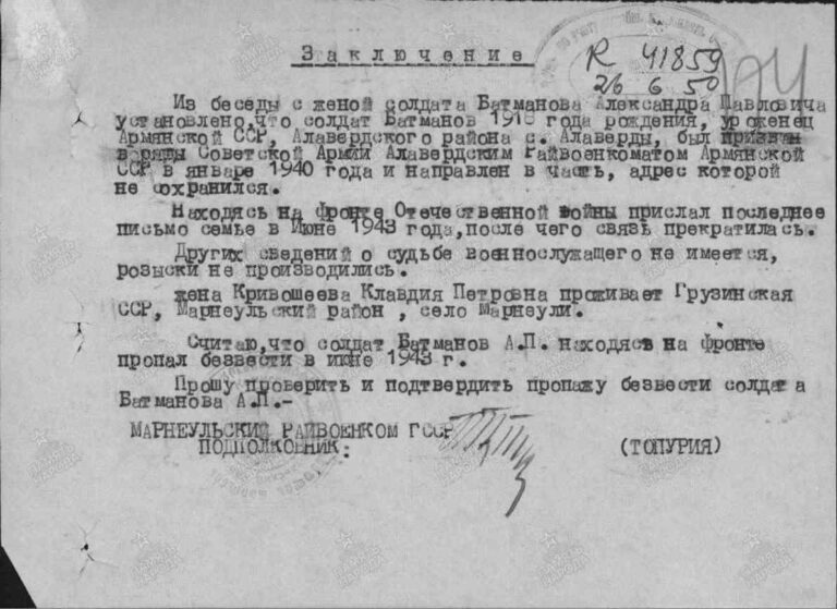 ЦАМО Ф.58 Оп.977523 Д.244 Л.174