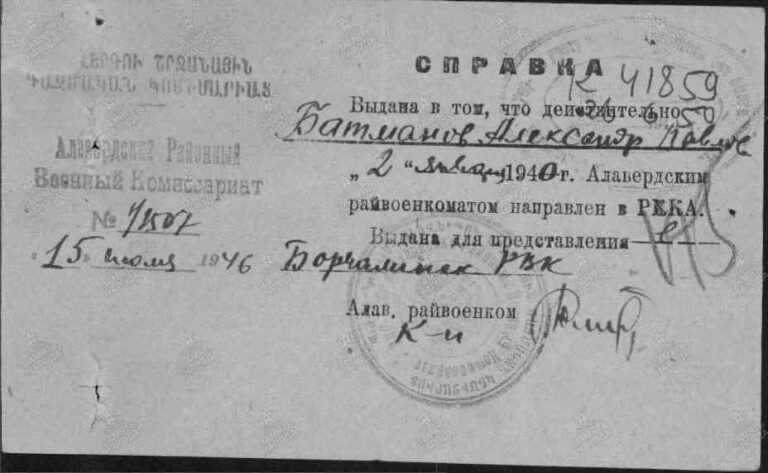 ЦАМО Ф.58 Оп.977523 Д.244 Л.175