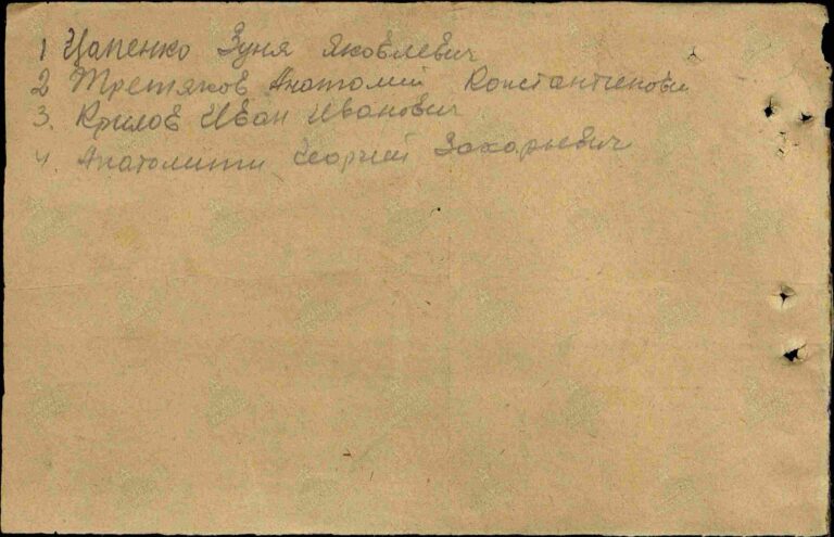 ЦАМО Ф.8468 Оп.33560 Д.10 Л.262об