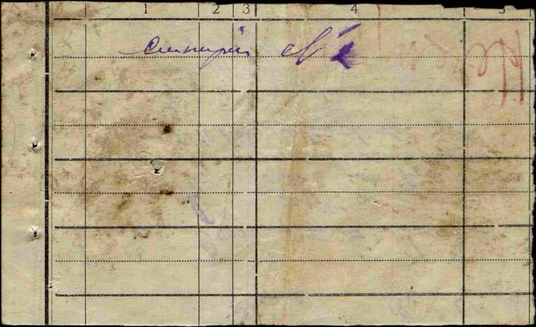 ЦАМО Ф.8472 Оп.45722 Д.60 Л.154об