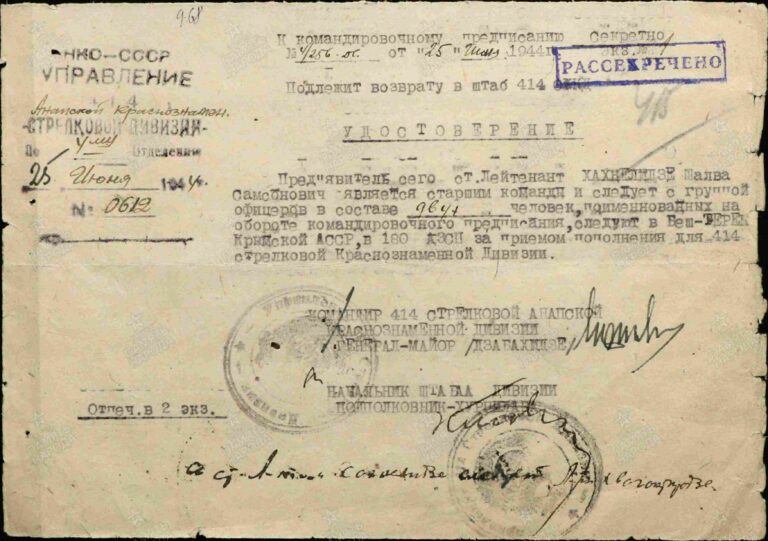 ЦАМО Ф.8472 Оп.45722 Д.92 Л.415