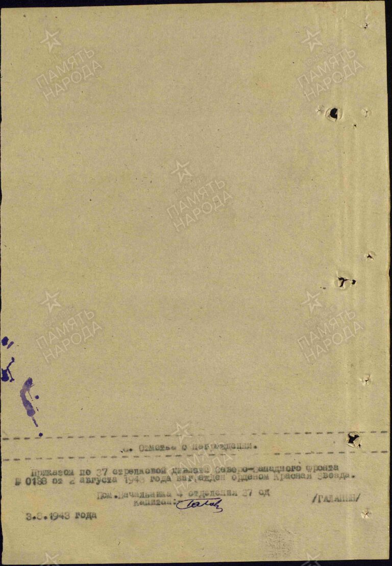 ЦАМО Ф.33 Оп.682526 Д.700 Л.109об