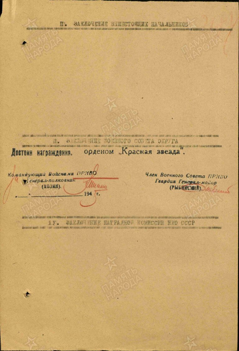 ЦАМО Ф.33 Оп.686046 Д.379 Л.267