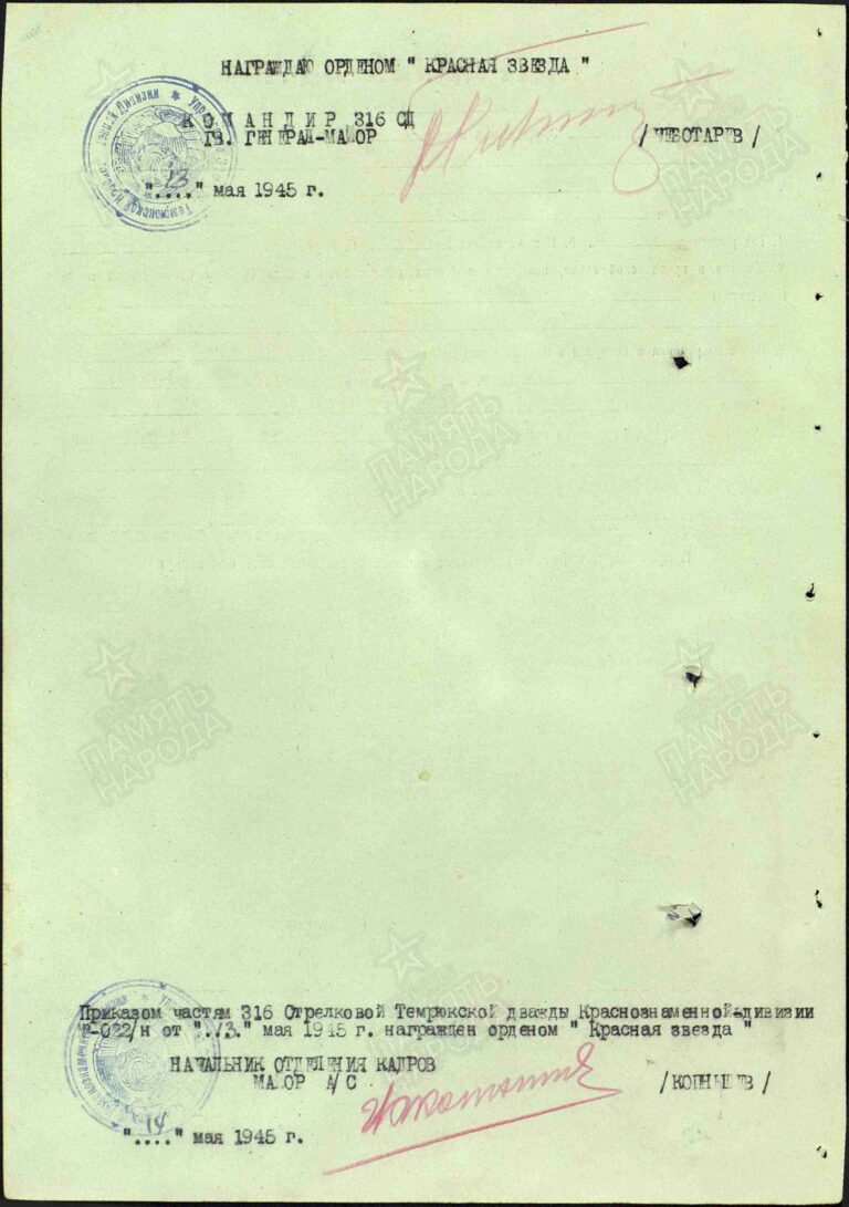 ЦАМО Ф.33 Оп.690306 Д.2743 Л.62об