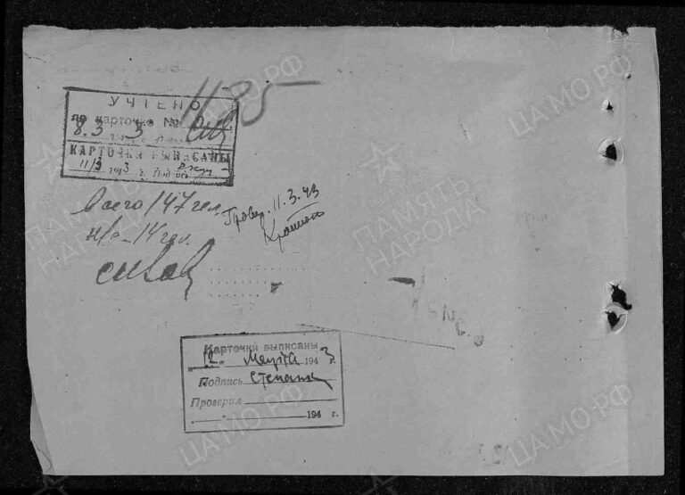 ЦАМО Ф.58 Оп.18001 Д.918 Л.26об