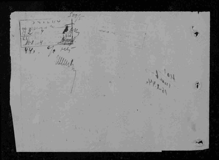 ЦАМО Ф.58 Оп.18002 Д.131 Л.59об