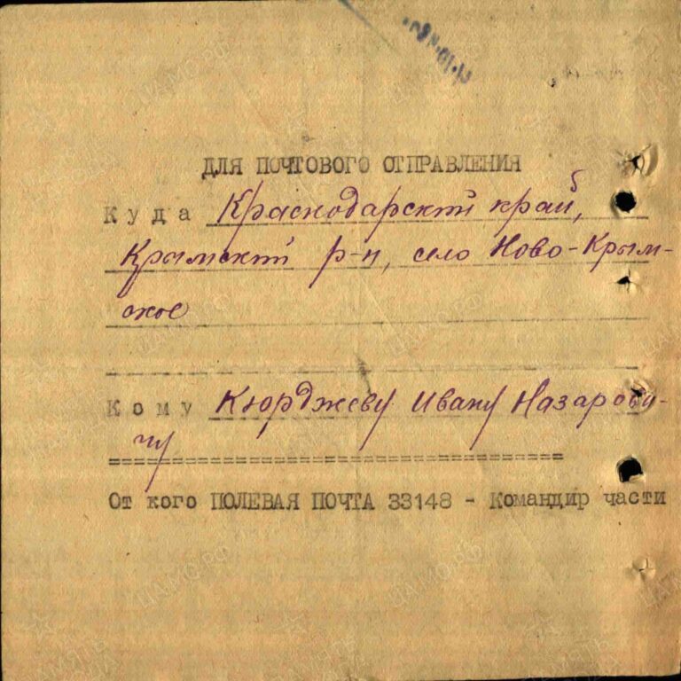 ЦАМО Ф.58 Оп.18002 Д.1415 Л.141об