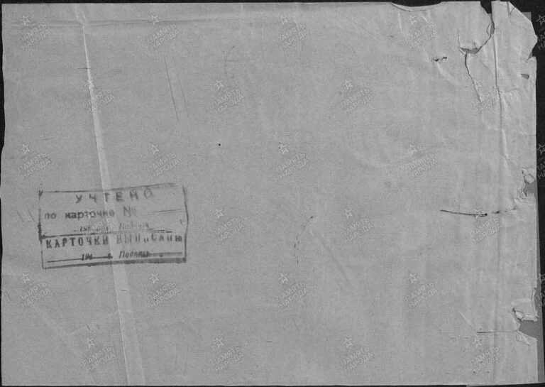 ЦАМО Ф.58 Оп.18003 Д.1407 Л.1об