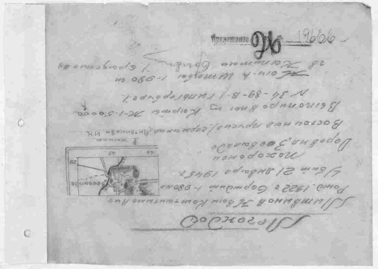 ЦАМО Ф.58 Оп.18003 Д.171 Л.26